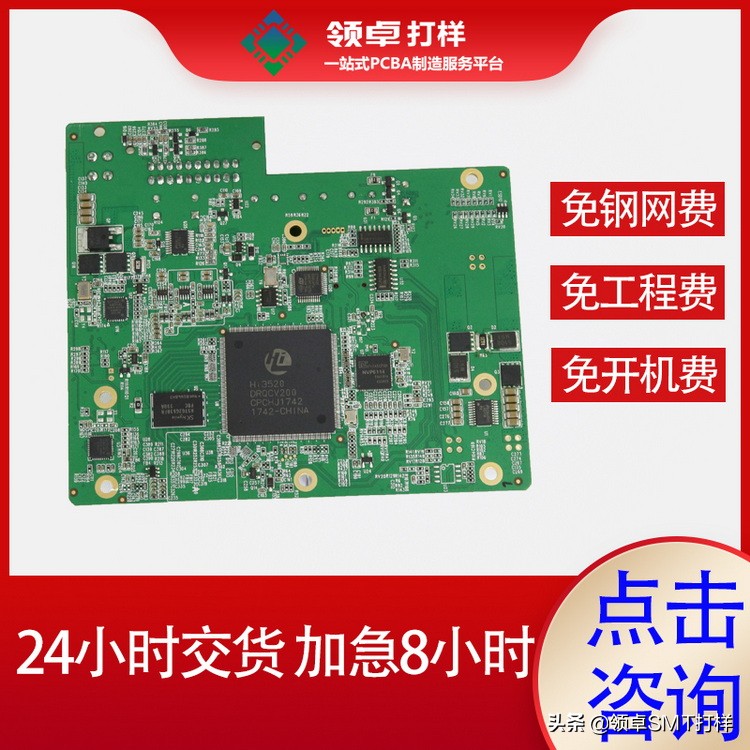 华强北smt贴片代料,smt贴片代料厂家