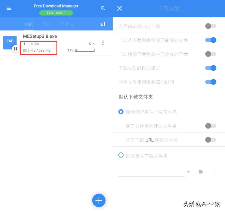 6个免费且实用的宝藏手机软件,免费的宝藏app有哪些