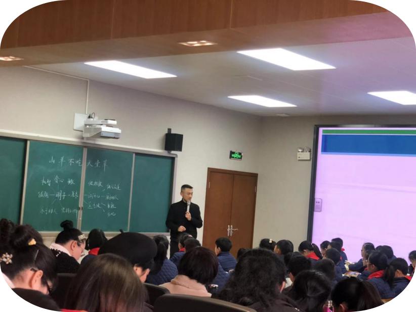 融合教育教学研讨活动,成都市区域教育联盟