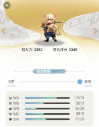 一起来捉妖最全妖灵图鉴全解,一起来捉妖妖灵图集