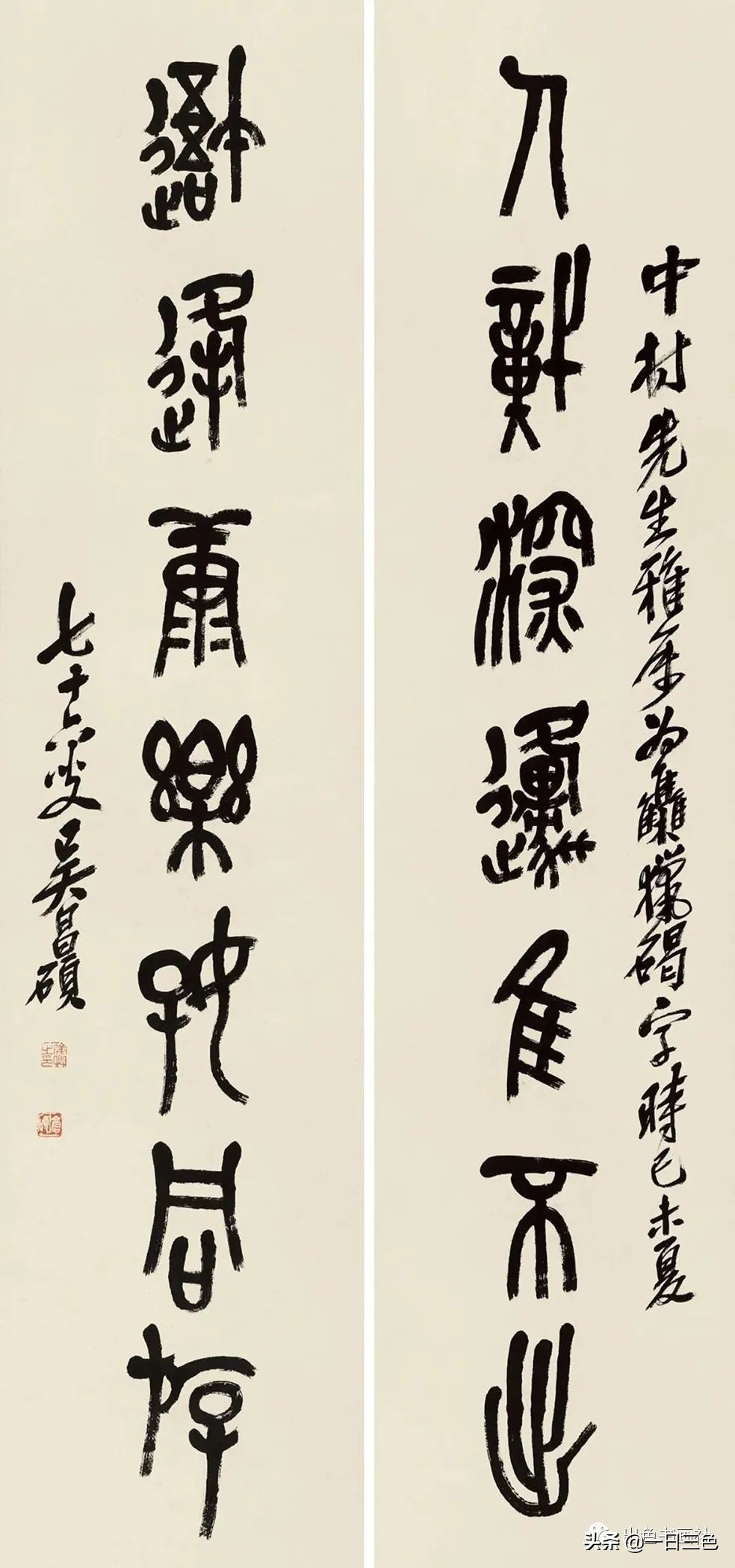 吴昌硕篆书对联315副,吴昌硕篆书春联2024新款