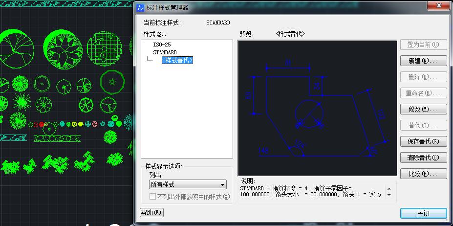 中望cad怎么修改标注样式,cad新手需要改动的设置