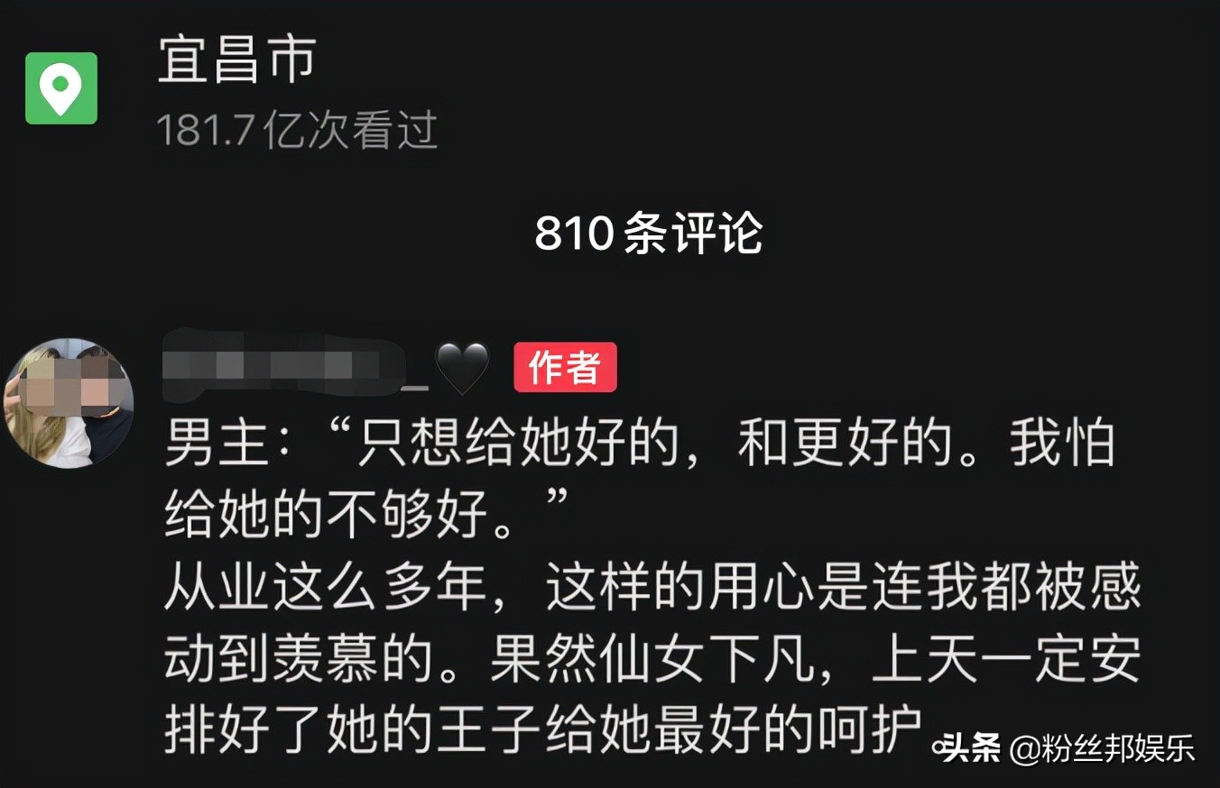 几十万打造宜昌豪横求婚，现场花艺师就35位，YY阮君与前男友结婚