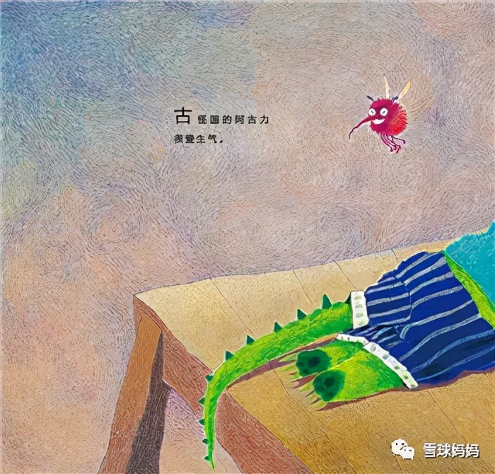 情绪绘本推荐3-8岁完整版,8-10岁儿童发脾气书籍