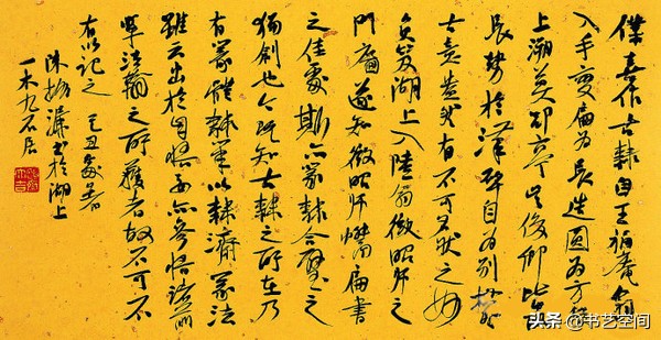 80个硬笔书法欣赏,现代80位书法名家作品欣赏