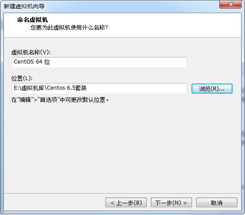 虚拟机centos6.5系统ip配置命令,centos6.5虚拟机安装教程
