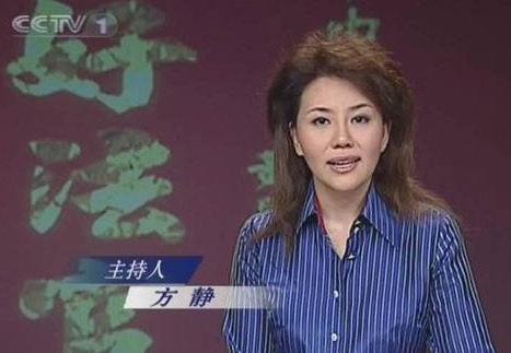 方静早期节目,郭兰英方静