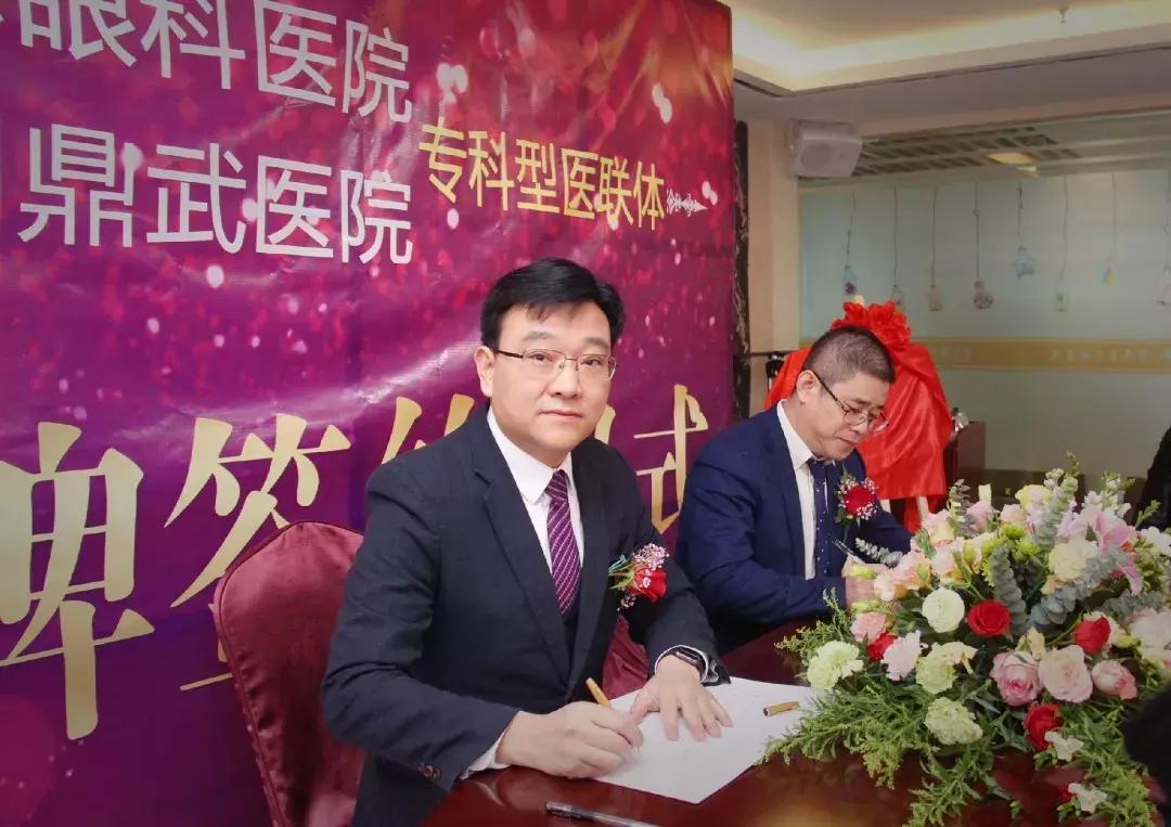 爱尔鼎武喜结连理