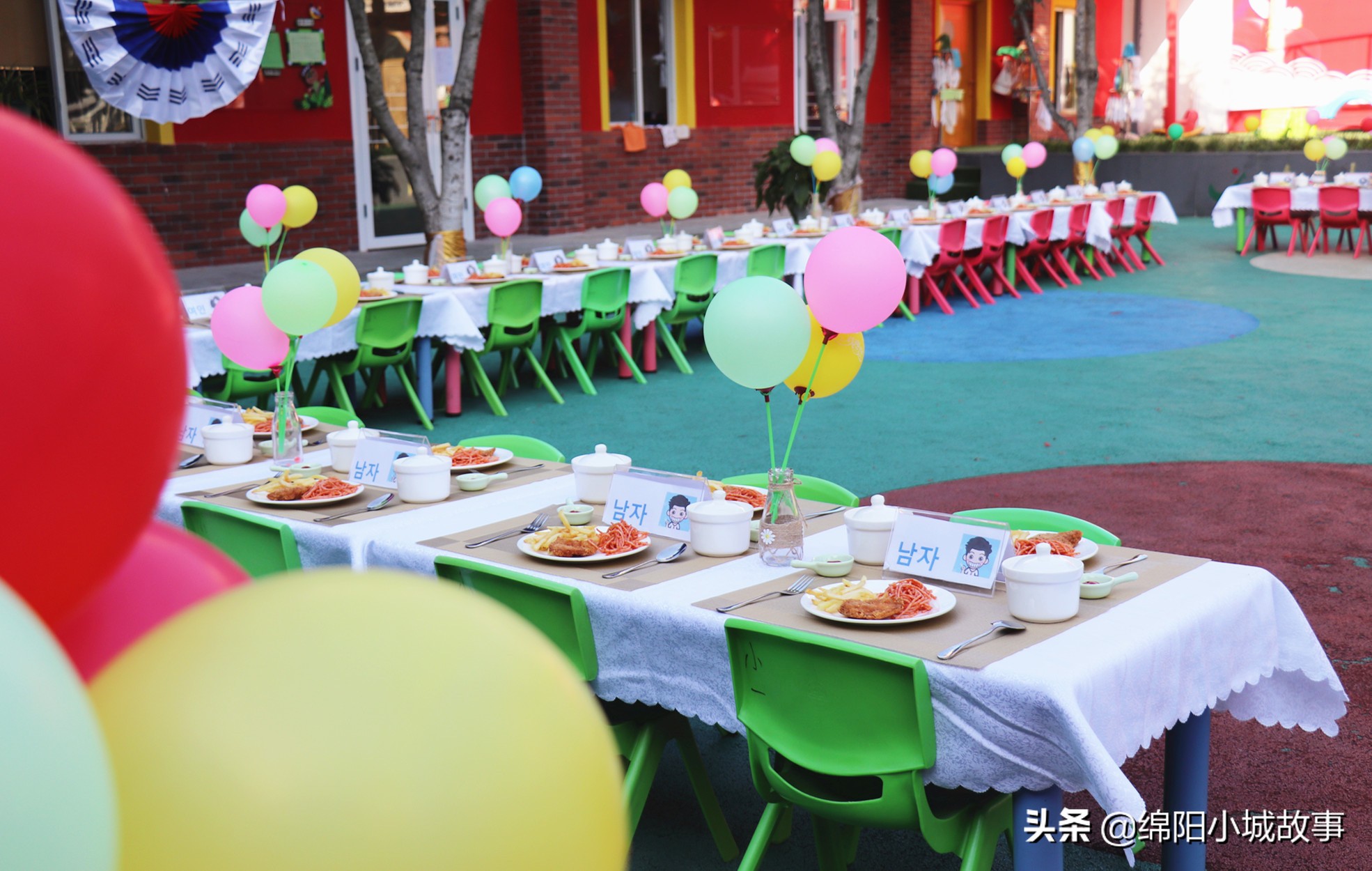 梓潼金太阳幼儿园基地,梓潼县金太阳幼儿园