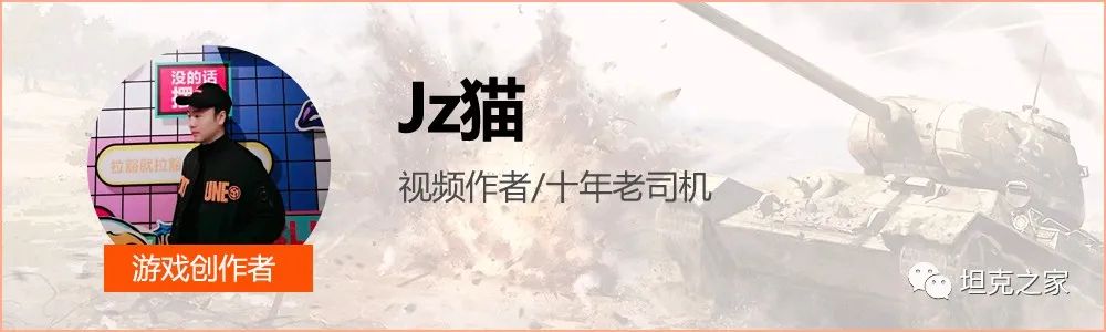 is-2重坦坦克闪击战,急先锋双联主炮