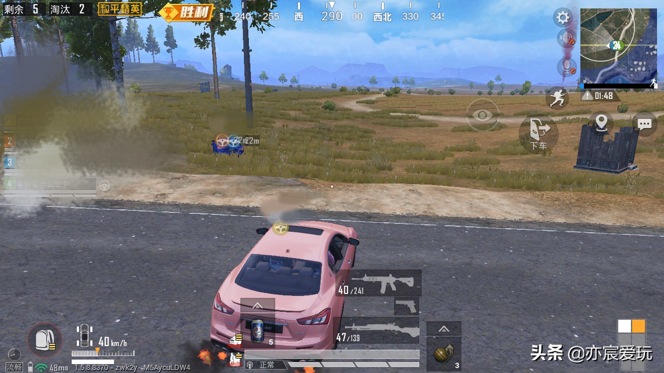 和平精英玛莎拉蒂在哪买便宜,和平精英玛莎拉蒂粉色要多少钥匙