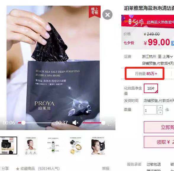 抖音争夺下沉市场,抖音下沉市场有多好做