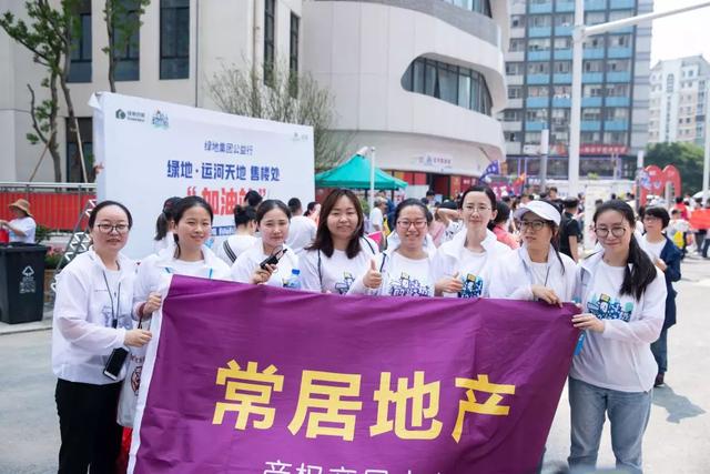 常州市常居地产怎么样,常居地产2019社区活动