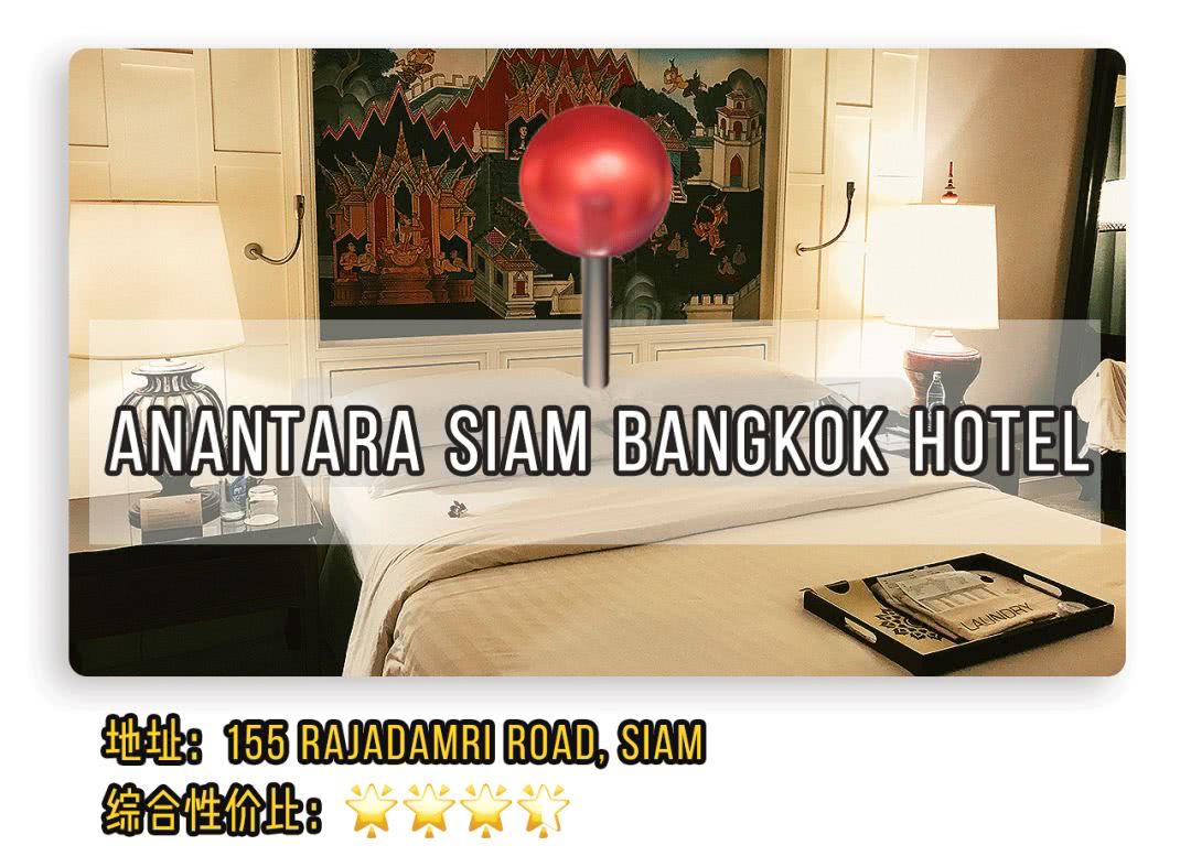 超全泰国旅行攻略｜美食吃到撑，逛街到腿断