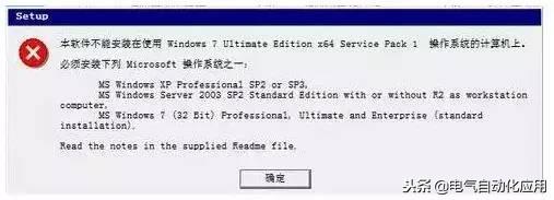 西门子300硬件组态教程,西门子300软件安装