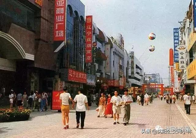 沈阳盛京皇城改造最新新闻,曾经的沈阳兴隆大家庭