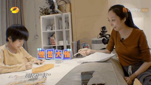 鏄庢槦鑲插効鏈夊涓ユ牸,鏄庢槦鑲插効浜插瓙鏁欒偛