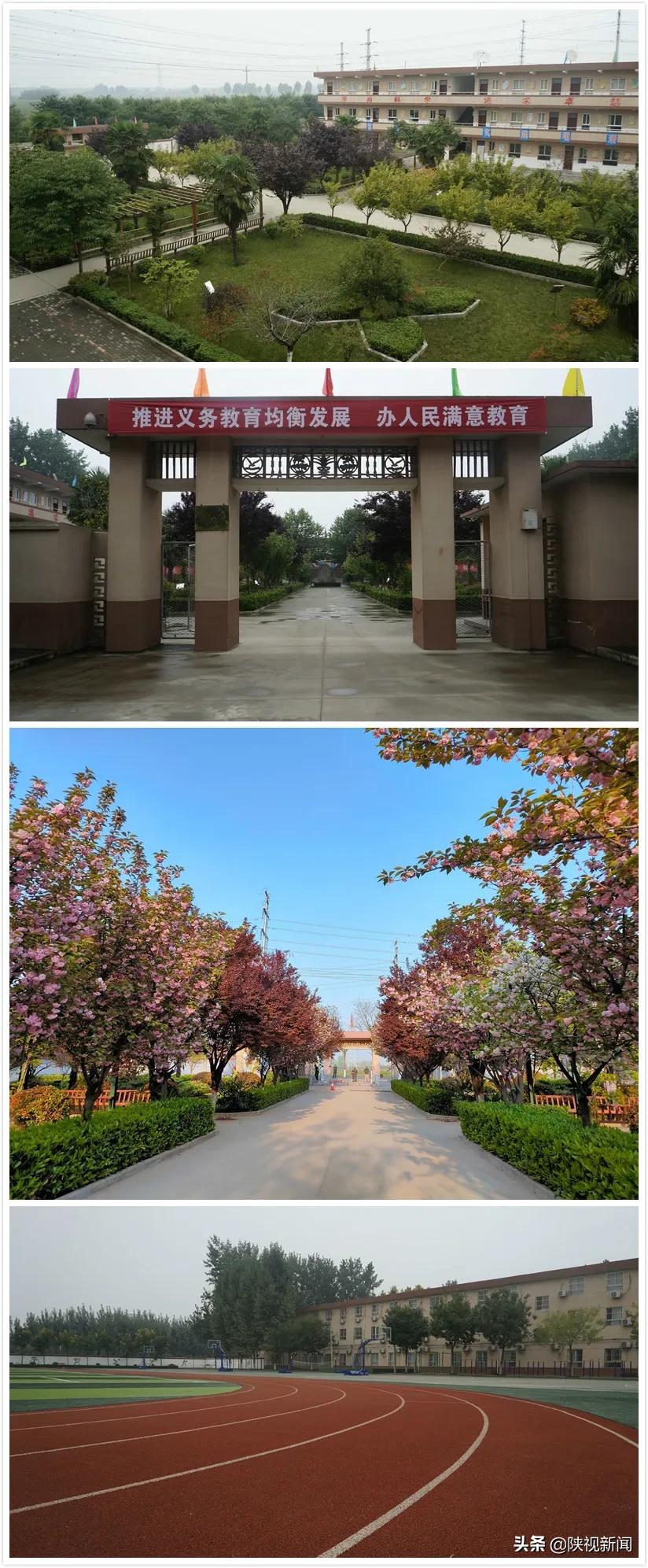 西安市公办教育质量,西安公办提质初中