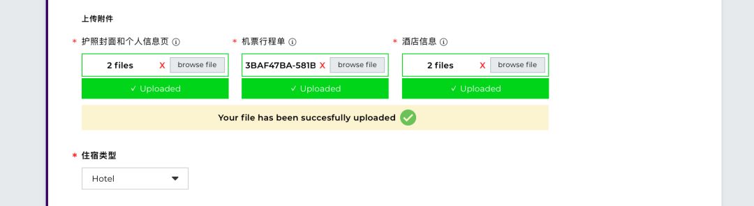 手把手教你入境泰国 (泰国机场快速入境攻略)