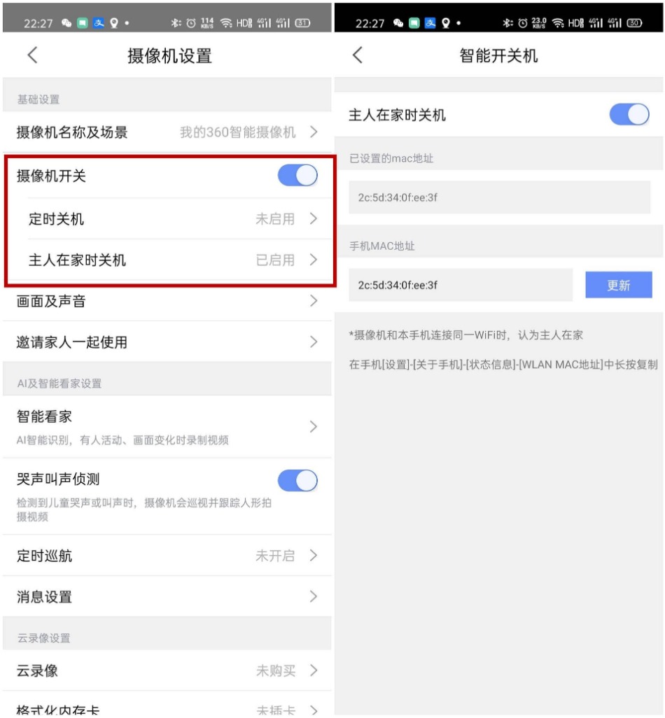 360智能摄像头云台ai无线高清夜视,目前公认最好的家用360摄像头
