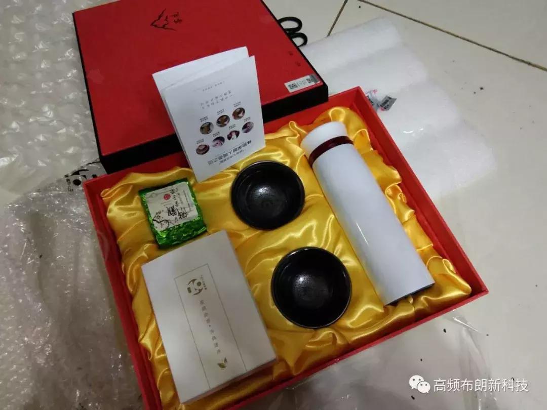 三域高频布朗能量腰带多少钱,三域高频布朗如何加盟