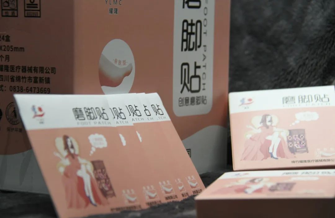 耀隆瓷砖,耀隆微轿微卡脚垫