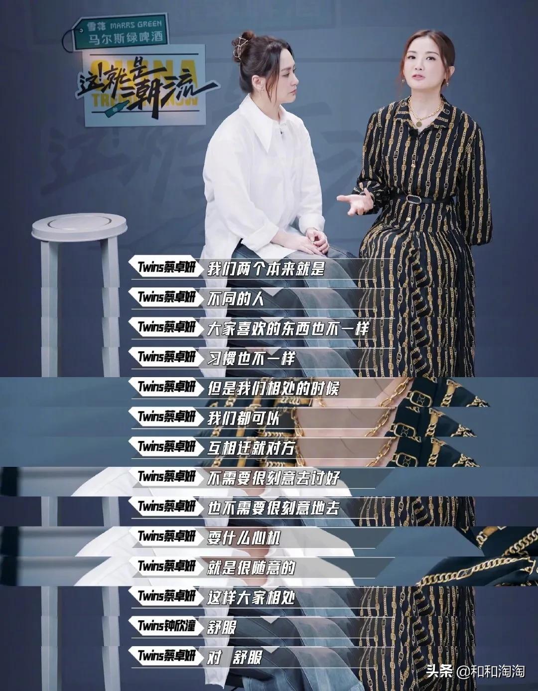 twins出道20周年友情,twins刚出道时自我介绍