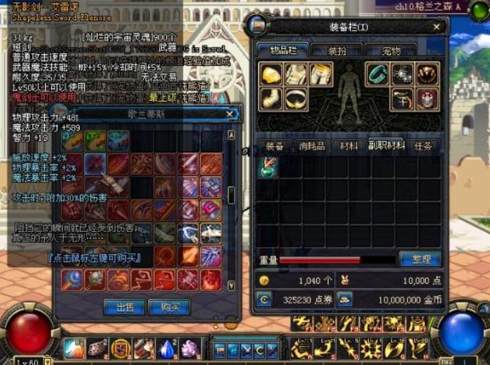 dnf大版本更新回顾,2019dnf周年庆版本内容大汇总