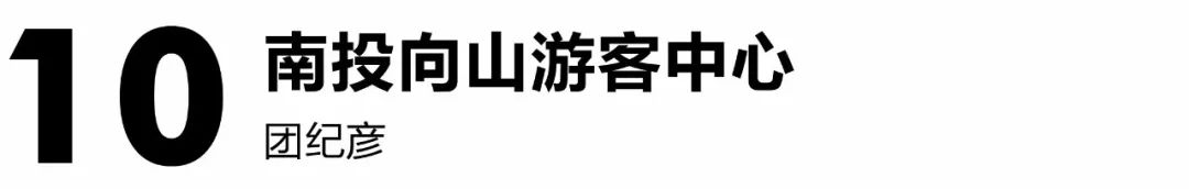 漫步台中，学建筑的中国人都应该去看看”的东海大学...