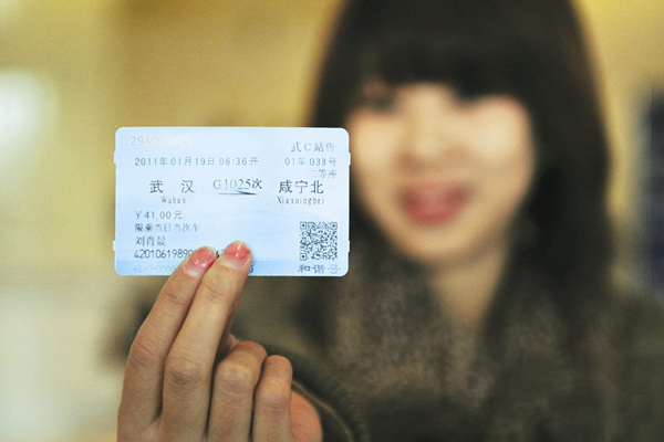 网上买不到票火车站能买到吗网上买火车票能买几张