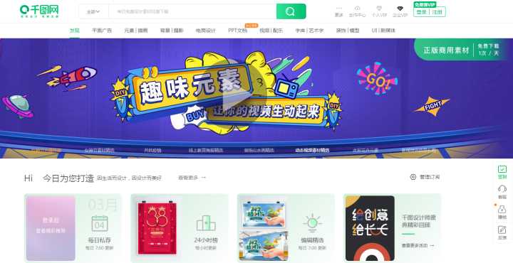 ppt资源共享网站,ppt资源类常用网站推荐