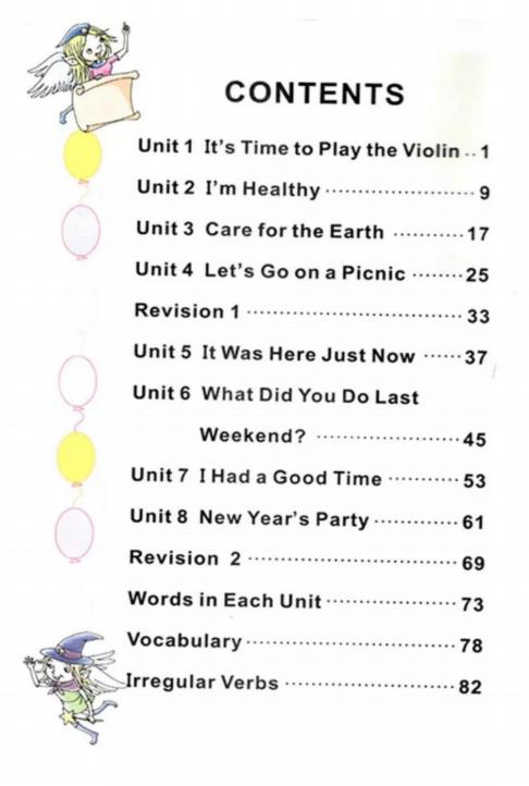 陕旅版英语六年级下册单词表图片,陕旅版英语六年级下册电子书免费