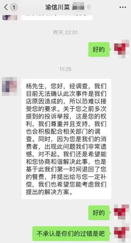 娓濅俊宸濊彍浜嬩欢,娓濅俊宸濊彍澶栧崠浜嬩欢