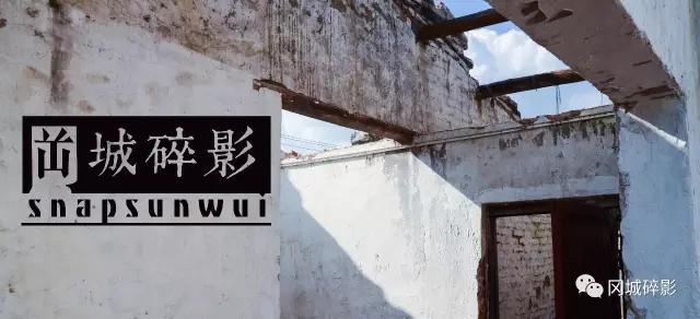 在新会城的中心，有一座时光的废墟