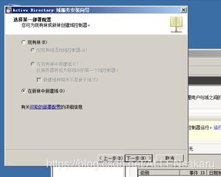 vmwareesxi云桌面,vmwareview安装云桌面
