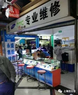 上海不夜城手机市场搬哪去了,上海不夜城卖手机的搬哪去了