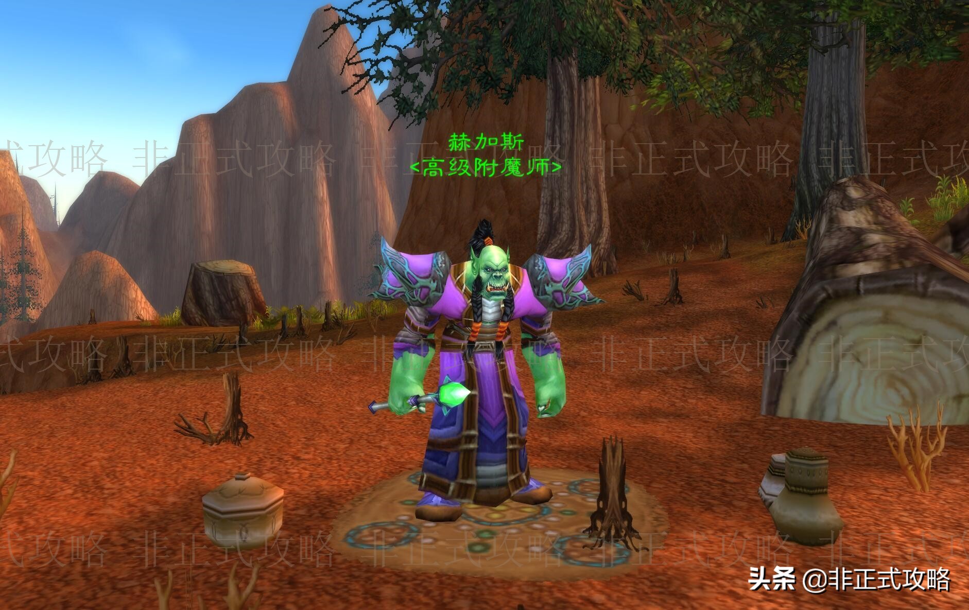 怀旧服部落附魔1-300最优冲级指南,tbcfm1-300附魔最优冲级指南