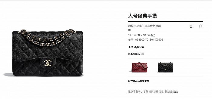 涨价奢侈品,名牌香奈儿涨价