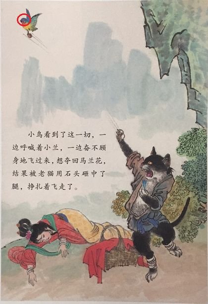 回忆童年马兰花,童年记忆里的马兰花