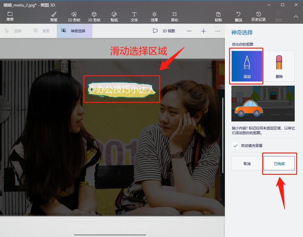 电脑ps如何去除水印又不破坏原图,快速去除图片水印ps