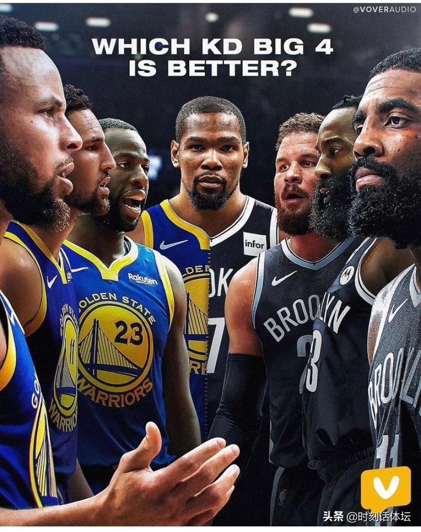 杜兰特加盟过哪个队,杜兰特加盟勇士4巨头