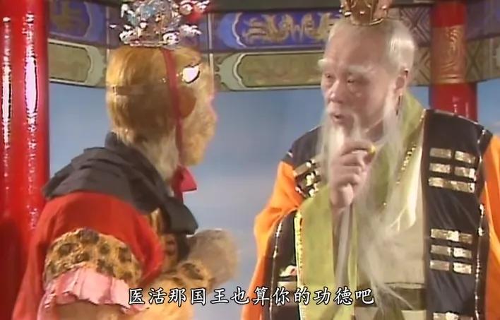 禅话西游为何叫孙悟空,趣说西游记孙悟空