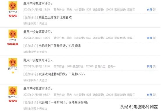 i9级处理器配置,淘宝i9级别处理器