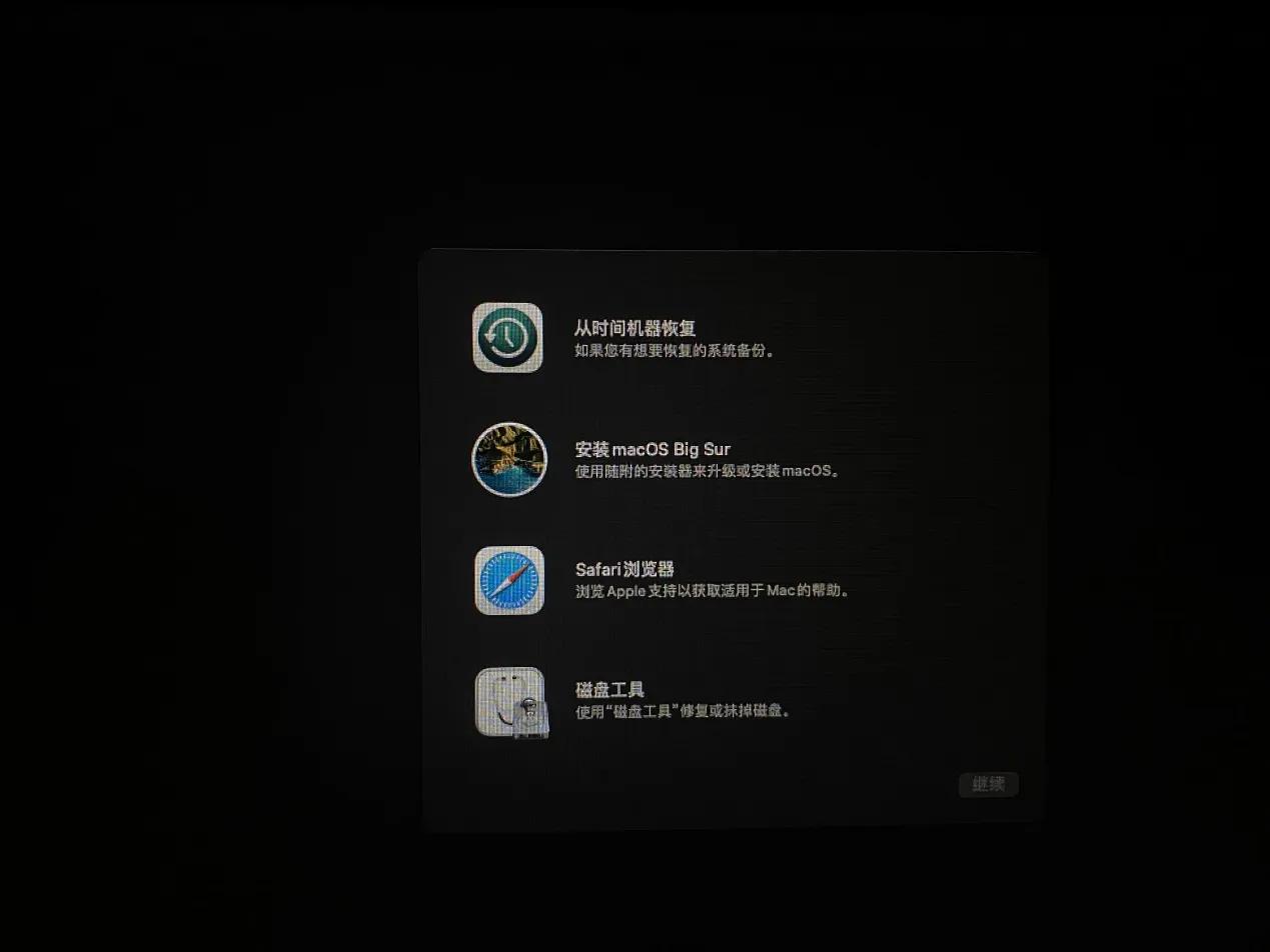 惠普畅游人14笔记本安装黑苹果,惠普迷你主机黑苹果
