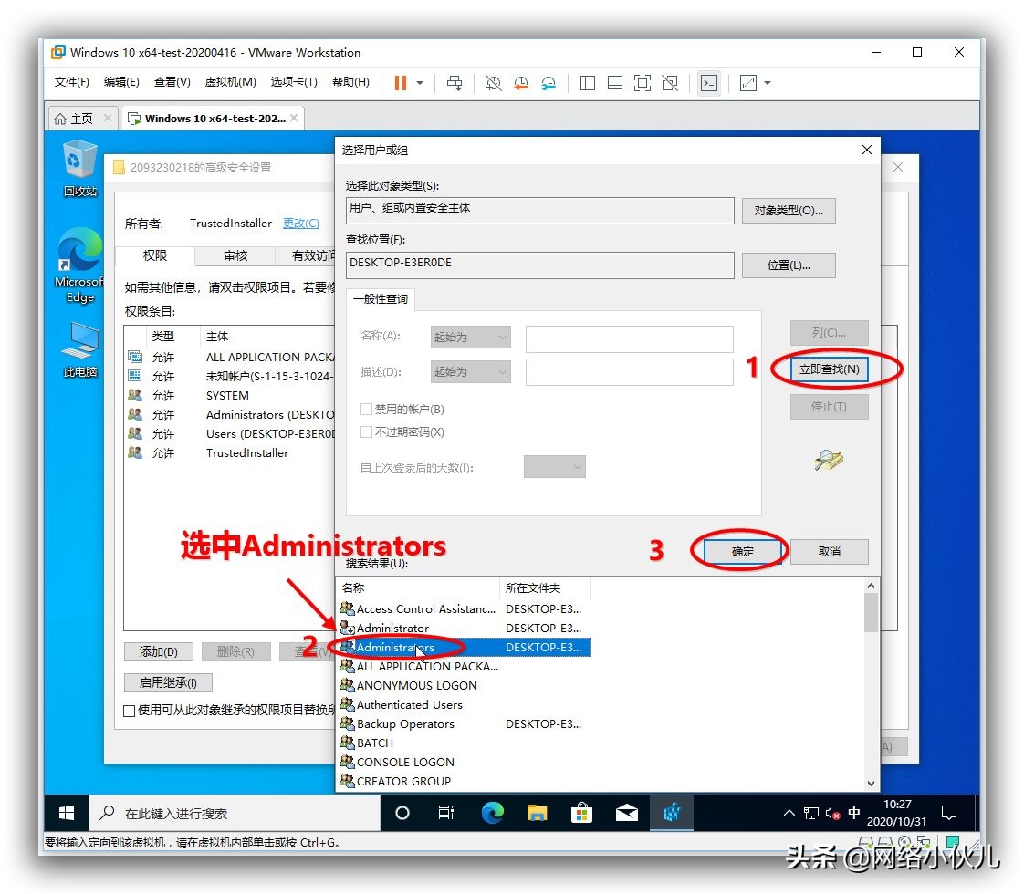 win10经典系统属性,win1020h2更新后系统设置