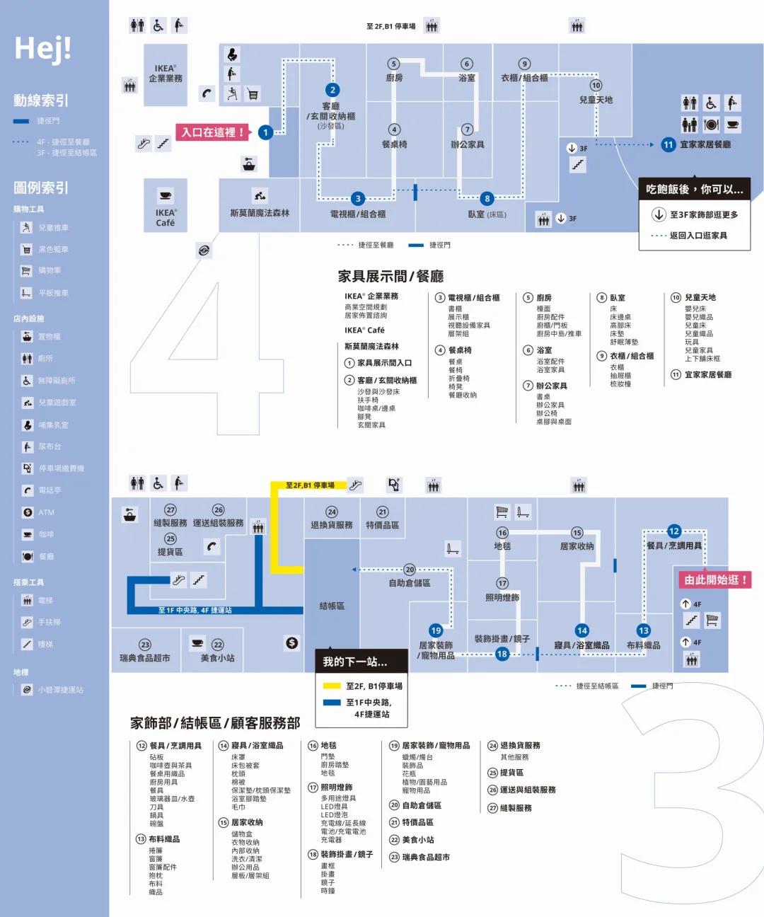 宜家的床为什么那么小,宜家鱼骨架床总是响怎么办