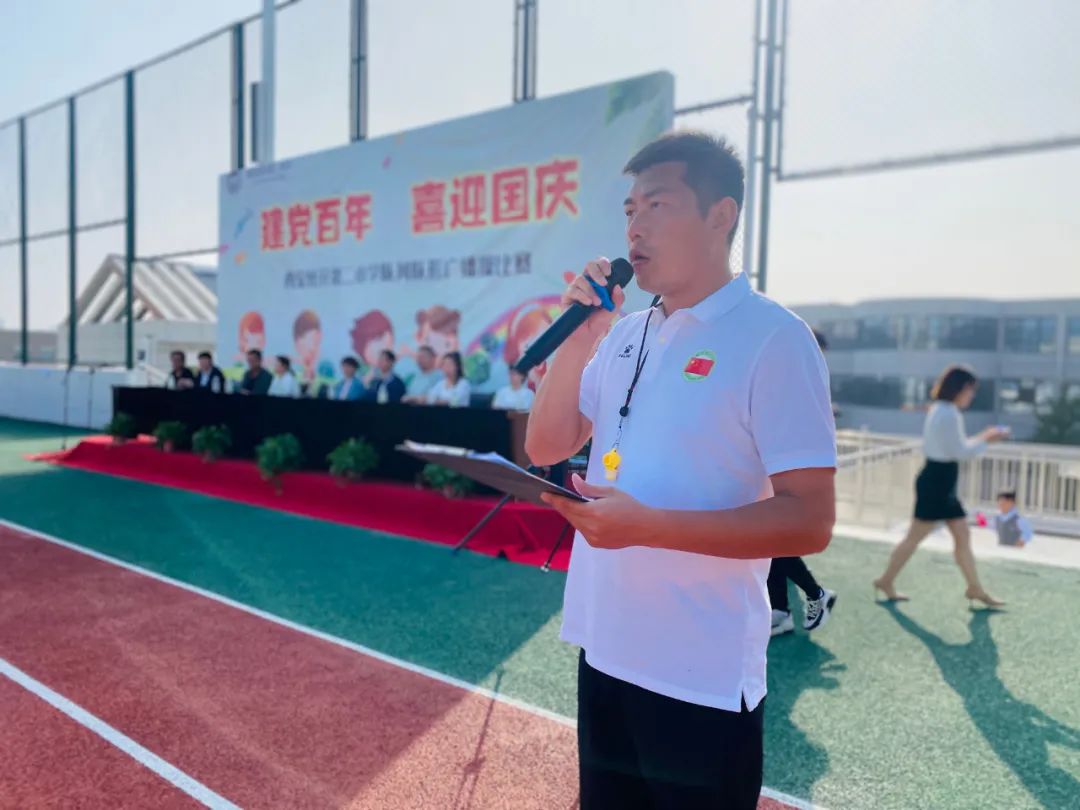 建*党**百年喜迎国庆——西安经开第二小学队列队形广播*比操**赛