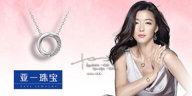 淮南上海金店新开业,淮南亚一金店商贸