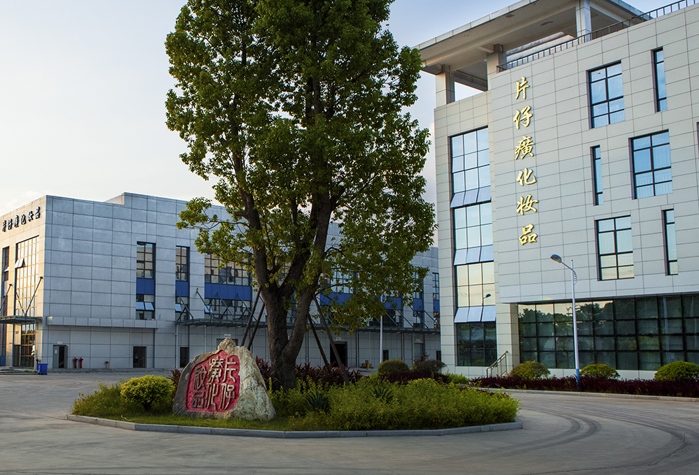 哪款面霜搭配有抗老提亮功效,可以提亮肤色紧致皮肤的面霜