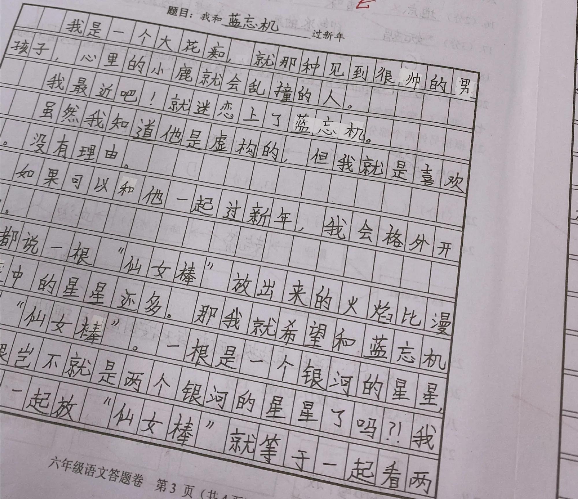 期末作文我战胜了什么,期末作文童年快乐